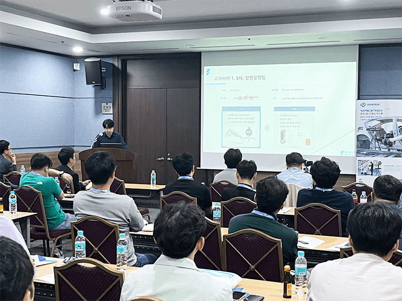 思看科技海外活動集錦 | 德國、美國、韓國三場用戶技術交流大會圓滿舉辦